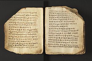 Archivo:Papyrus Bodmer VI fol. 16