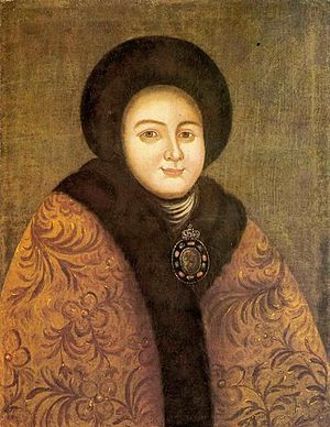 Portrait of Tsarina Evdokia Feodorovna, born Lopukhina, the first wife of Peter I.jpg