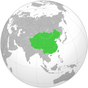 Archivo:Republic of China (orthographic projection)