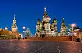 Saint Basils Cathedral and Spasskaya Tower at night - Moscow, Russia - panoramio