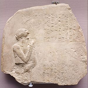 Archivo:Votive monument to Hammurabi BM 22454 n01