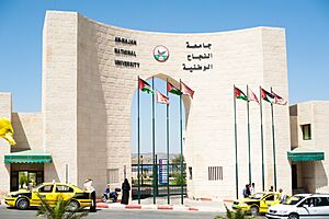 Archivo:West Bank-61