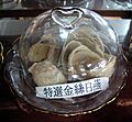 Yokohama Chinese Medicine Birds nest 1