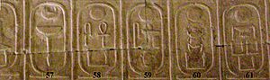 Archivo:Abydos Koenigsliste 57-61
