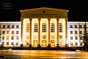 Archivo:Bashkir State University at night