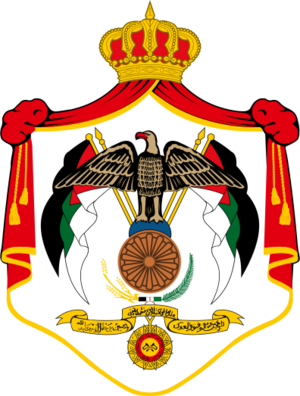 Archivo:Coat of arms of Jordan