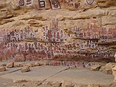 Archivo:Dogon Circumsion Cave Painting