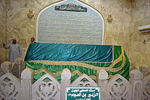 Archivo:Tomb of Zubayr