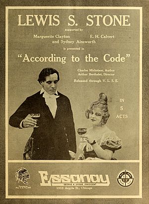 Archivo:According to the Code
