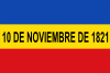 Bandera de La Villa de Los Santos.svg