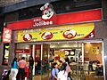 Jollibee, Central, Hong Kong 1