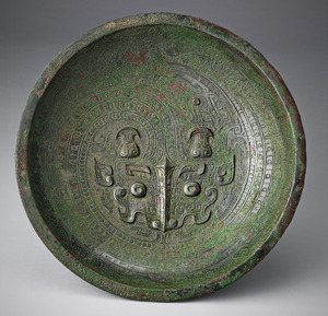 Archivo:Pan water vessel with coiling dragon pattern, Late Shang Dynasty (c.14th - Mid 11th Century B.C.E.)