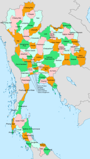 Archivo:Thailand provinces en