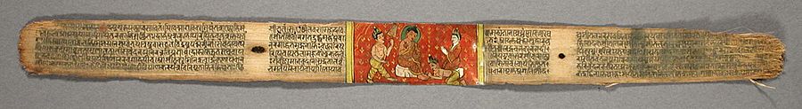 Archivo:The Susruta-Samhita or Sahottara-Tantra (A Treatise on Ayurvedic Medicine) LACMA M.87.271a-g (6 of 8)