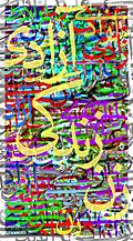 Archivo:زن زندگی آزادی