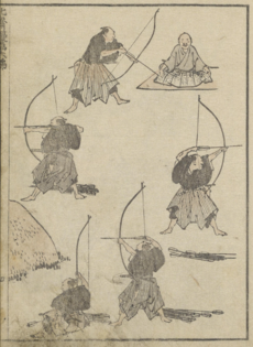 Archers (Kyujutsu) Page 7 by Katsushika Hokusai 1817