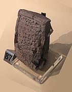 Babylonian tablet with envelope, side view