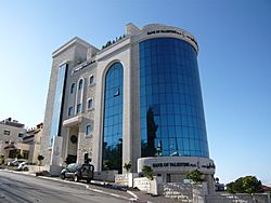 Archivo:Bank Of Palestine - Ramallah
