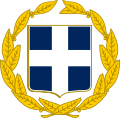 Coat of arms of Greece military variant