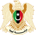 Coat of arms of Libya Tobruk Government