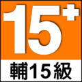 GSRR PG 15 logo