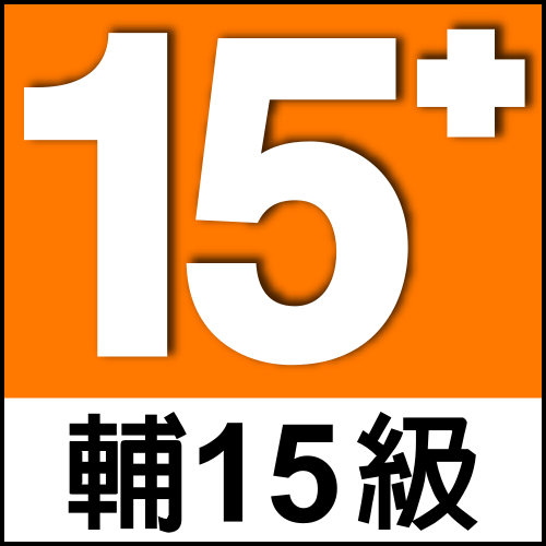 GSRR PG 15 logo