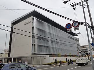 HOUSE FOODS GROUP INC. HEADQUARTER.JPG