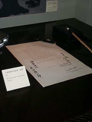 Archivo:Japanese surrender document (5345418536)