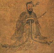 Archivo:Qu Yuan Chen Hongshou 2