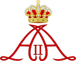 Archivo:Royal Monogram of Prince Albert II of Monaco, Variant