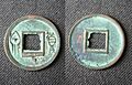 S-150 Xin Wang Mang, 9-23, 20mm