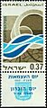 Stamp of Israel - Independance day 1965