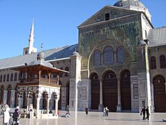 The Great Mosque, Damascus - Syria, 2004