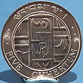 Bhutan N.0,05 - 1979 (A)