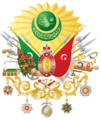 Coat of arms of the Ottoman Empire (1882–1922)