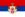Flag of Serbia (1882–1918).svg