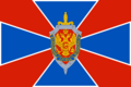 Flag of the Russian Federal Security Service