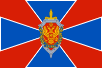 Flag of the Russian Federal Security Service.svg