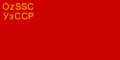 Flag of the Uzbek Soviet Socialist Republic (1934–1935)