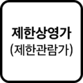 KMRB RS (2021)
