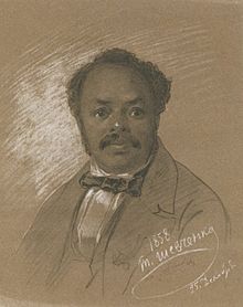 Portrait of Ira Aldridge, by Taras Shevchenko (1858).jpg