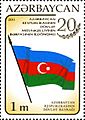 Stamps of Azerbaijan, 2011-990