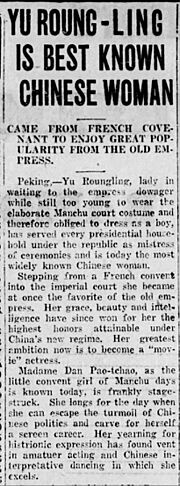 Archivo:Yu Roung-ling is Best Known Chinese Woman