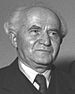 David Ben-Gurion at Bialik Prize award ceremony (cropped).jpg