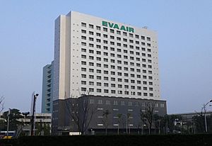 Archivo:EVA AIR headquarters 2016