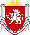 Emblem of Crimea