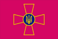 Ensign of the Ukrainian Armed Forces