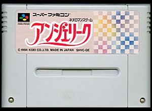 Super-Famicom-Angelique-1994-Cartridge.jpg