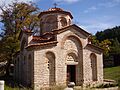 SvetiGeorgi.Kyustendil.3