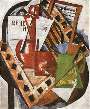 Archivo:Udaltsova. Cubist composition. 1915